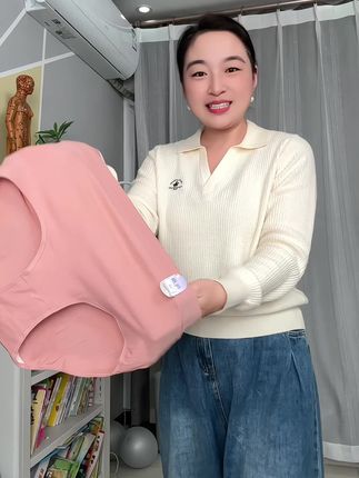 #大码内裤