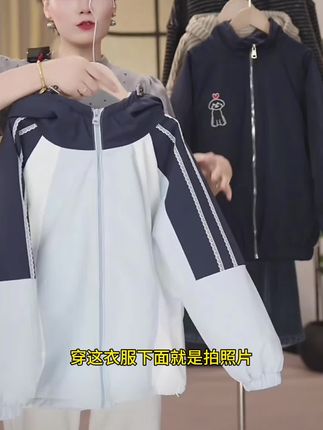 #外套穿搭 #春秋穿搭 #高品质童装 #女童外套 #冲锋衣
