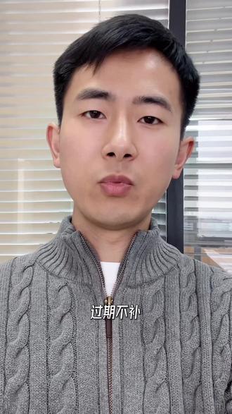 育儿补贴退税流程来啦 千万别错过#个税退税 #金融常识 #补贴政策 #青岛同城 #退税申报