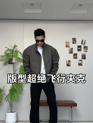 秋天的第一个夹克外套!#简约穿搭#男生穿搭#夹克外套