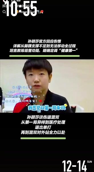 你是最棒的 健康最重要 我们一直支持喜欢你