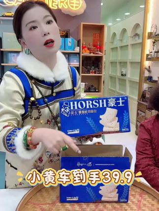 体控也能放心吃#豪士藜麦吐司面包 #早餐吃什么