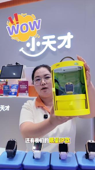 Z12颜色大盘点 😎今天带你了解Z12全型号全颜色,👀视频里喜欢哪一款直接戳我提货👈#小天才新品上市 #好物推荐🔥