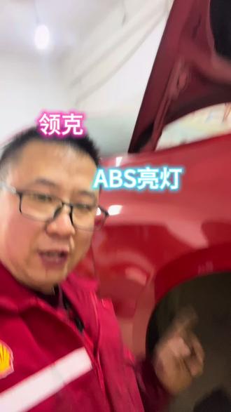 修车修车今天又给客户节约1万米。