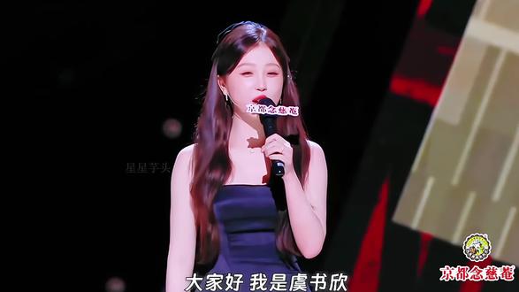 在我眼中你最漂亮@虞书欣Esther #虞书欣#王舒心#双轨#漂亮#明媚(ib@鹊俏 音频:@啊不是啥? 文案:田曦薇)