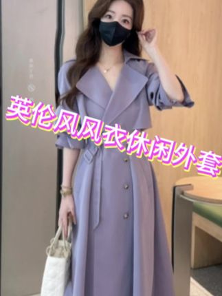 英伦风紫色风衣女2025秋季新款中长款高级感显瘦气质休闲宽松外套#穿搭#谁穿谁好看#美出高级感#面料柔软舒适#好物推荐