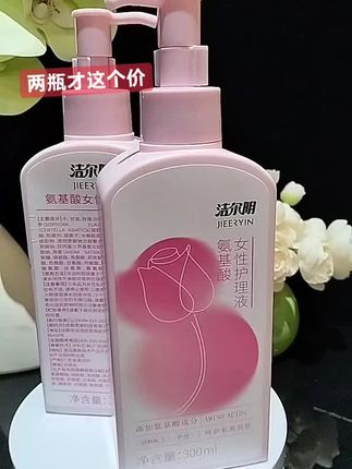 #生活用品 #洗护好物 #洗护用品 #女生必备 #超便宜超划算