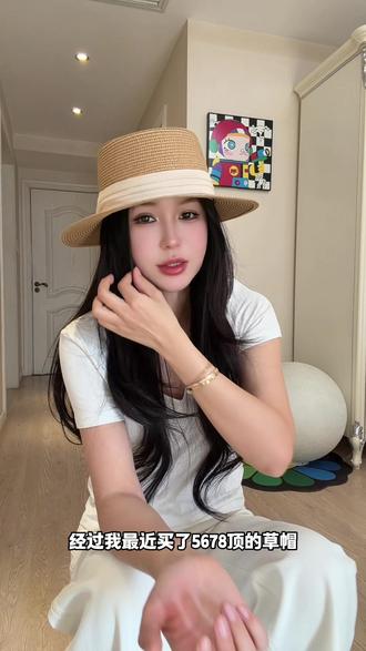 春天不能没有草帽 #帽子 #帽子控小姐姐 #帽子一戴谁都不爱 #草帽