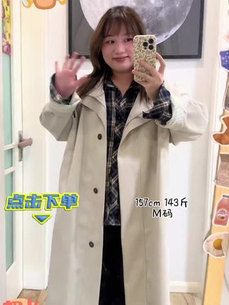 立领风衣详细讲解 #大码穿搭 #韩风穿搭 #风衣穿搭 #微胖穿搭分享
