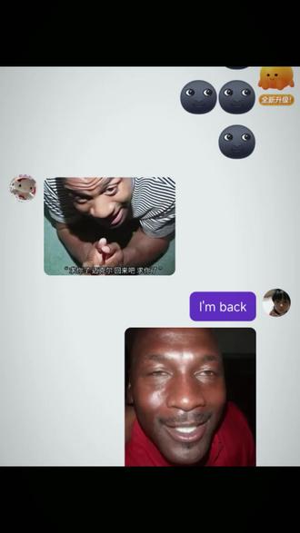 #乔丹 #迈克尔乔丹 “I'm back”