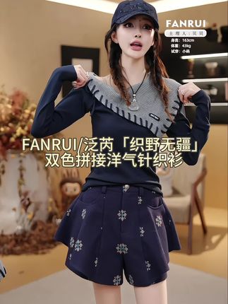 它上是这种宽松的版型,而且还是双色拼接的设计,上身之后真的特别时髦!而且它的面料是那种非常舒心去穿服的,穿上身之后一点都不会扎皮肤,你们可以放。喜欢这种慵懒学院风的女生千万不要错过了!#穿搭 #今天穿什么 #穿搭技巧 #热点