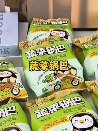 蔬菜锅巴酥到掉渣,咔嚓咔嚓越嚼越香。菠菜、青菜、黄米混着粗粮,咸香入味不油腻,非油炸吃着也安心。独立包装,边看剧边吃超爽#锅巴#蔬菜锅巴#零食#追剧小零食#好吃不贵