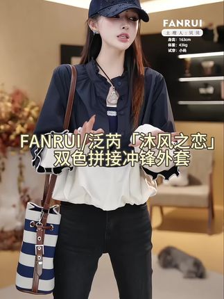 被追问无数次的双色拼接100%棉外套 谁懂啊家人们,入手了这件双色拼接100%棉外套,简直是挖到宝了!#穿搭 #今天穿什么 #高级感穿搭 #ootd穿搭