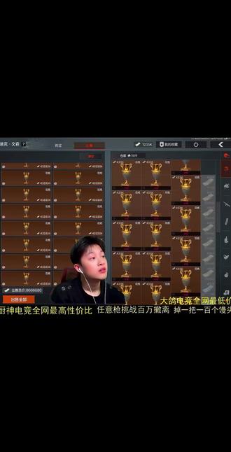 希特鸽演讲#暗区突围 #暗区突围鸽哥