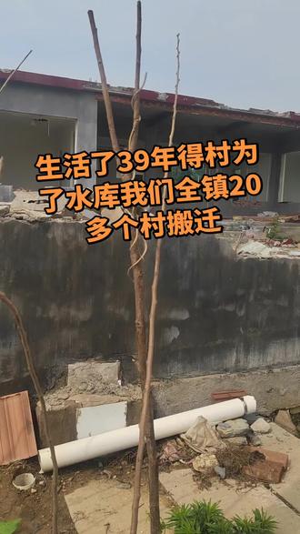 在当代利在千秋!新时代新库区新移民奉献精神可敬可敬