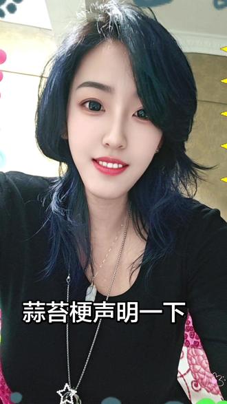 没有任何恶意贬低与地域歧视,只是跟风拍视频仅此而已,仅供娱乐。#河南蒜苔