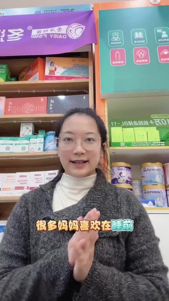 睡前要不要喝奶