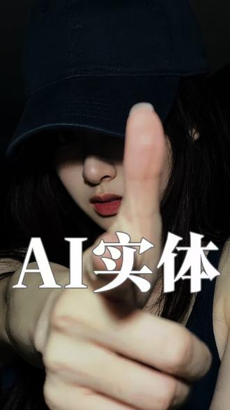 实体商家一定要看 #豆包 #实用小技巧