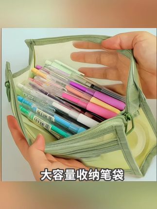 小学班主任提醒给孩子选笔袋越简单越好!容量大质量好,价格也非常实惠!#学习用品 #大容量笔袋推荐 #笔袋 #开学必备清单