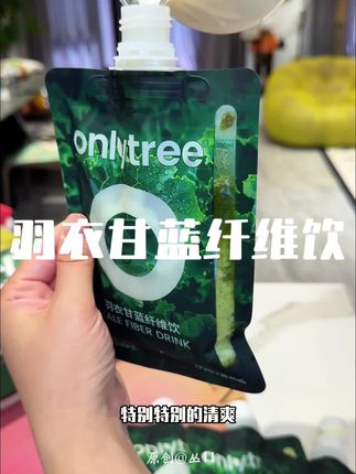 女生就把这个当饮料喝 你会发现真不错#羽衣甘蓝 #奇亚籽 #女生必备
