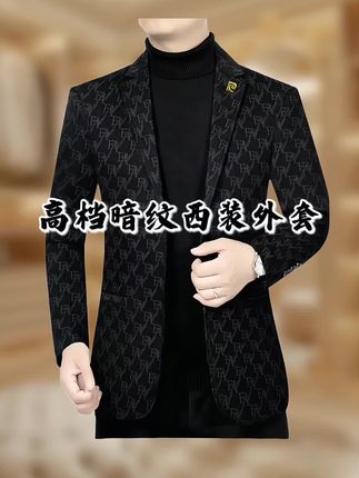 #西装外套 #高端品质 #好穿又好搭 #品质男装