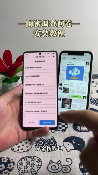 《小怪日记》获取闺蜜调查问卷教程准没错,趣味问答、日常喜好、走心提问等多种题型#调查问卷#问卷调查#闺蜜调查问卷#闺蜜问卷教程