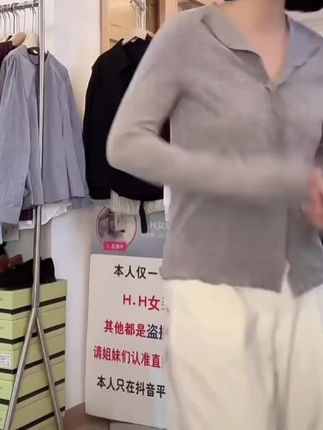2025年新款秋季长袖设计感小众T恤女上衣白色木耳边v领打底衫女 #秋季新款#显高显瘦 #休闲减龄穿搭 #百搭裤子 #慵懒风穿搭 @DOU+上热门