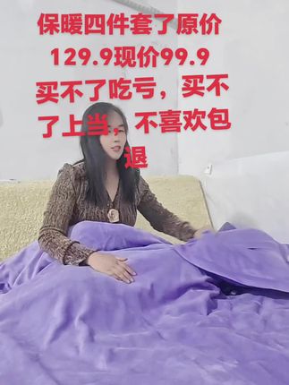 #抖音号热门 #向着幸福快乐出发 #向幸福出发 #同甘共苦不离不弃