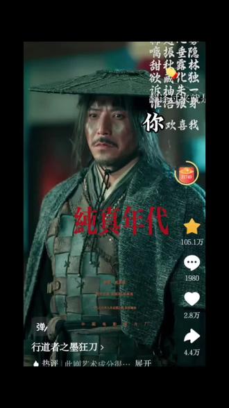 元宵节过了还有喜欢猜灯谜的么? 晨雾隐林独一身,菊心垂露化朱痕,虫翅振秋藏袖语,霜柿噙甜欲诉谁。#灯谜#行道者之墨狂刀#红果精品短剧#我喜欢你