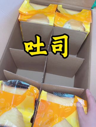 #吐司 #摆摊 #三明治