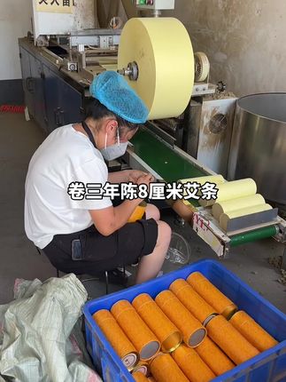 纯艾绒品质三年陈8厘米艾条,灸面大热感强,渗透力强,#雷火大炮灸