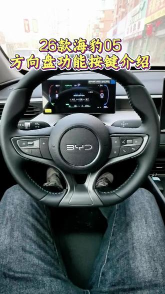 #创作灵感 #晒出你的座驾 #每天一个用车知识 学会了吗?关注学会更多用车知识