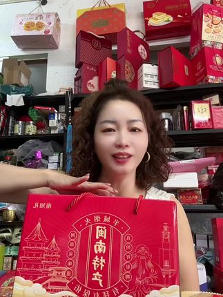 @亮珊网红店 我就说咸蛋黄咸饼还有流心真的很好吃吧#咸饼