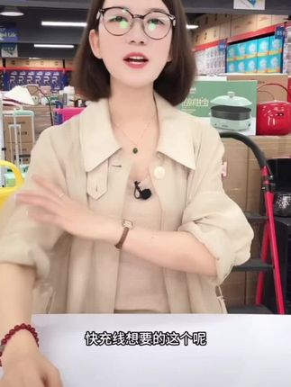 #特效