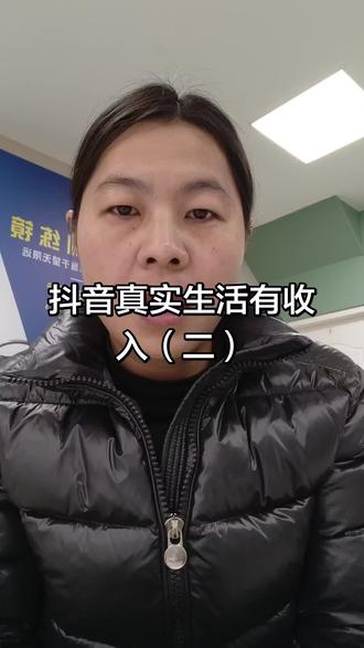 #真实生活分享官 为啥有的人没有真实生活分享这个活动,可以看一下这个视频,希望对你有帮助!