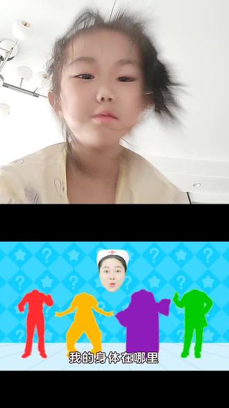 和 @熊猫姐姐早教 一起 #合拍