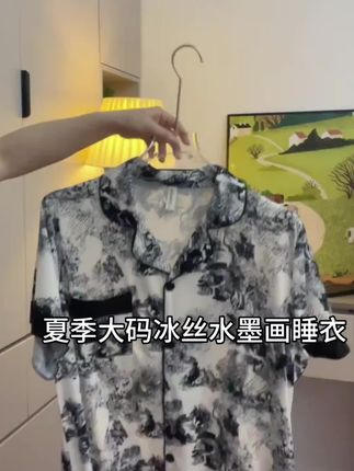 短袖睡衣女夏季冰丝薄款水墨画高级感大码胖妹妹可外穿家居服套装#大码女装 #居家服 #国风古韵 #冰丝套装 #睡衣