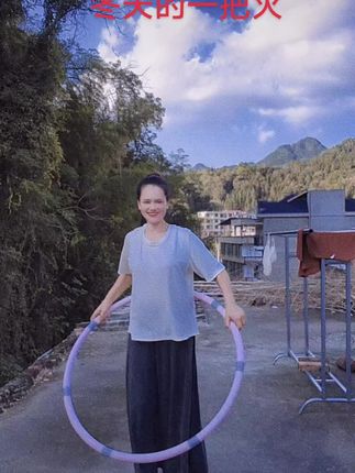 冬天的一把火#纪录美好生活 #一起来锻炼 #爱舞蹈爱生活的人最可爱 #舞蹈让我快乐 #玩出你的热爱