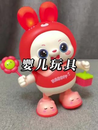 婴儿玩具0一1岁抬头练习训练宝宝跳舞兔子新生儿哄娃神器3到6个月#哄娃神器