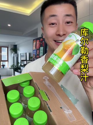 经常觉得口干口渴怎么喝水都不解渴的一定要试试这个新疆库尔勒香梨汁,喝起来清甜甘润特别解渴,尤其是秋冬干燥时候喝它特别合适,全家都爱喝#健康饮品 #饮品 #果汁 #多喝水 #饮料