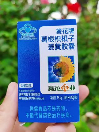 #超便宜超划算#好物推荐#厂家直发正品保证#生活小妙招#居家好物