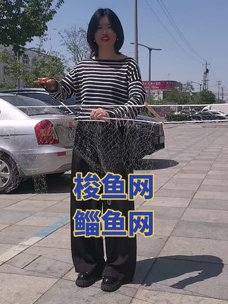 #每日分享 #强烈推荐 梭鱼网