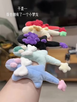 我说我很想要 于是就有了……#梦龙 #玩偶 #超便宜超划算 #手工diy #这也太好看了 @DOU+小助手 @巨量千川