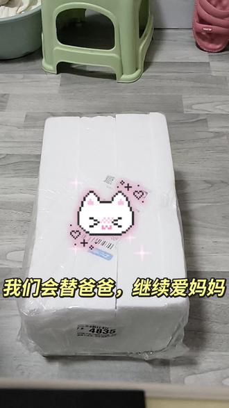 给妈妈的情人节礼物#手工 #情人节 #不一样的情人节