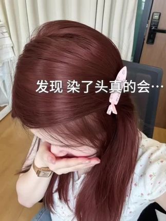 焦糖橘棕色发色染发膏,植物染发膏,一步上色在家染发!#自己在家染头发 #免漂发色