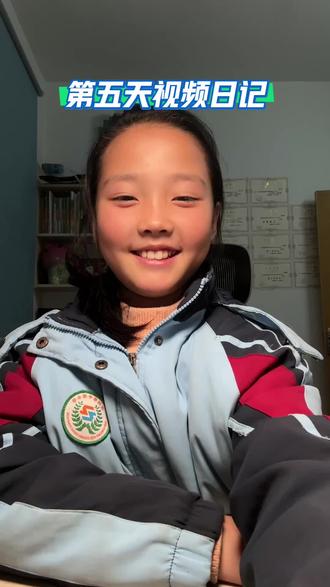 第五天视频日记打卡,坚持✊ 复习课文日积月累《鹿柴》、《好问则裕》、《立了秋》、《嫦娥》、《尺有所短》和《别董大》。
#日积月累 #每天学习一点点 #提高语言表达能力 #坚持