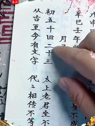 #今日分享 #古代 #老书生解说 #珍藏版 #书籍分享