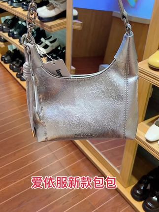 爱依服新款包包#包包推荐 #奢侈品 #百搭包包 #轻奢包包 #女鞋推荐