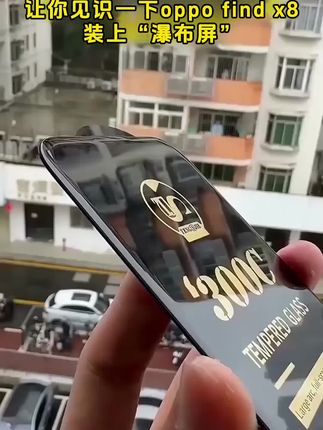 为什么现在都流行给#oppofindx8 装上高铝金刚战甲,一盖一拉一撕轻松搞定!#无尘贴膜舱 #oppofindx8ultra #opporeno13 #钢化膜