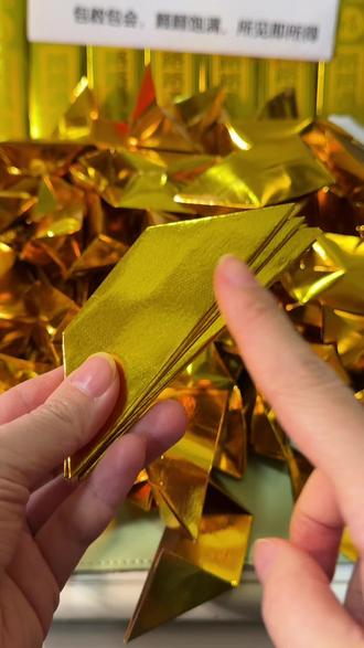 过年折元宝教程#叠元宝 #元宝 #折元宝教程 #思念 #新年